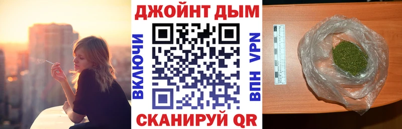 Магазины продажи наркотиков Шадринск МДМА  A PVP  ГАШ  КОКАИН  Конопля 