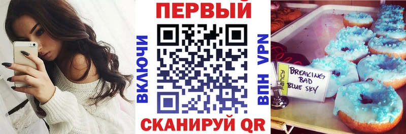 АМФ VHQ  купить закладку  MEGA зеркало  Шадринск 