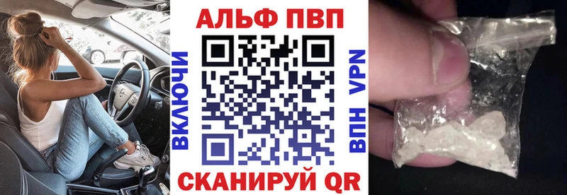 купить наркотики сайты Шадринск APVP мука
