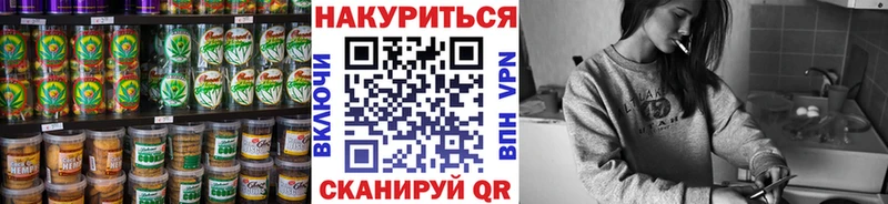 сколько стоит  Шадринск  OMG   Печенье с ТГК конопля 
