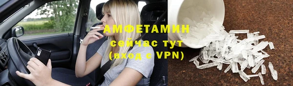 мефедрон VHQ Балабаново