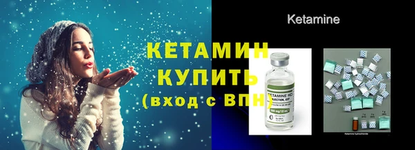 мефедрон VHQ Балабаново