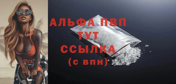 бутик Армянск