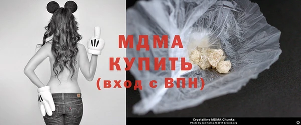 бутик Армянск