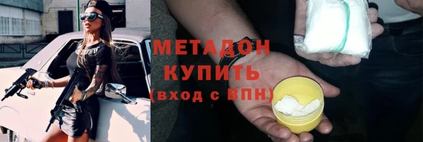 COCAINE Аркадак