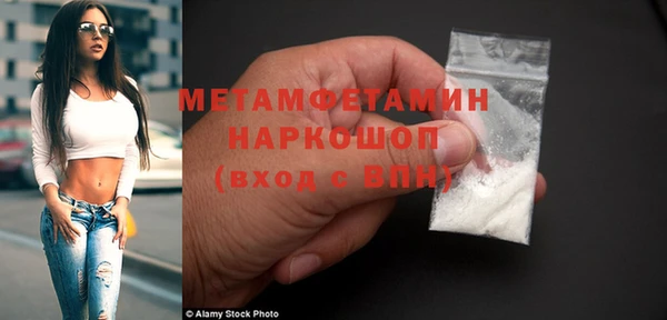 2c-b Баксан