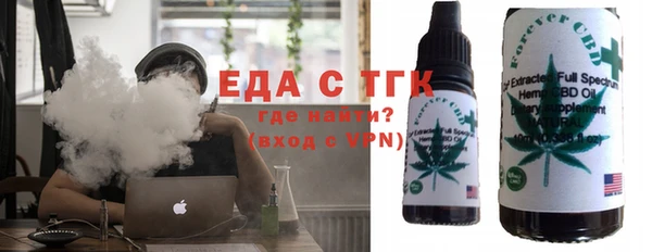 бутик Армянск
