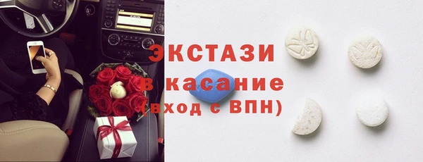 бутик Армянск