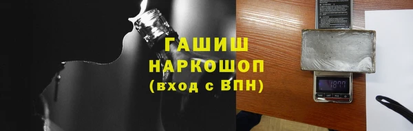 бутик Армянск