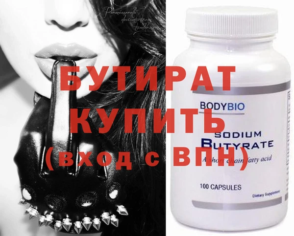 бутик Армянск