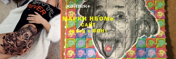 COCAINE Аркадак