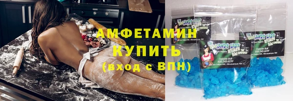 мефедрон мука Балахна