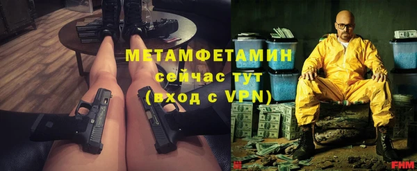 мефедрон VHQ Балабаново