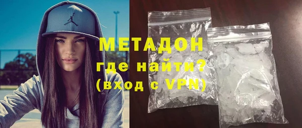 COCAINE Аркадак