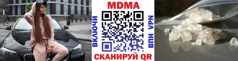 MDMA молли  Шадринск 
